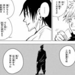 【呪術廻戦】映画って泣ける？
