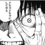 【呪術廻戦】クリスマスに見に行ったら