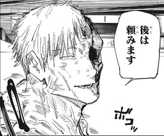 【呪術廻戦】辛い展開多くない？