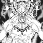 【呪術廻戦】伏黒マコラ召喚してくれ