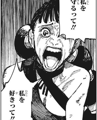 呪術廻戦のレミとかいうキャラｗｗｗ