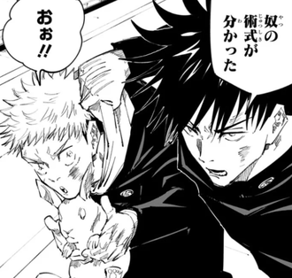 【呪術廻戦】虎杖と伏黒が仙台コロニーにぶちこまれたら