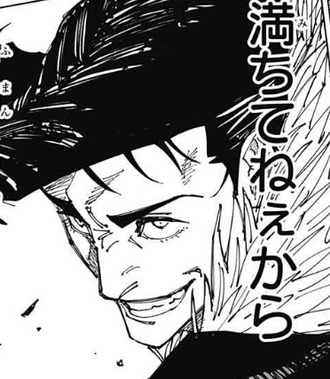 【呪術廻戦】リーゼント結構好き