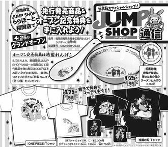 【呪術廻戦】親友どんぶり