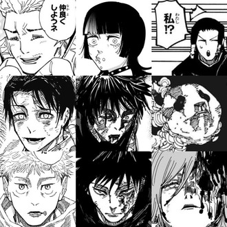 【呪術廻戦】呪術高専、ボロボロ