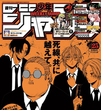 週刊少年ジャンプ、面白い作品ばかり
