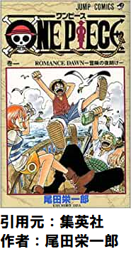 【悲報】週刊少年ジャンプ、もうそろそろ本当にヤバそう・・・