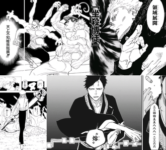 漫画に出てくる癖の強い能力者