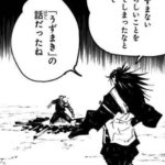 【呪術廻戦】羂索「うずまきの話だったね」