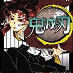 鬼滅の刃　呪術廻戦　東リベ　スパイファミ　←１０年後も語られてそうな作品ｗｗｗ