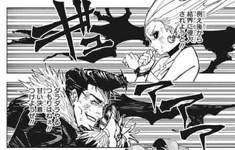 【呪術廻戦】乙骨vs石流vs烏鷺、ガチで面白い