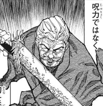 【呪術廻戦】非術師なのに強過ぎる