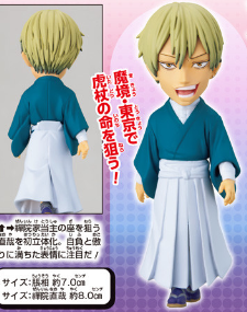 【呪術廻戦】直哉のフィギュア出来がいい