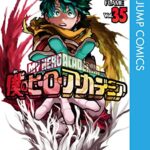 『僕のヒーローアカデミア』が鬼滅の刃や呪術廻戦になれなかった理由、誰にもわからない