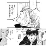 【呪術廻戦】ナナミン「あの人一人で良くないですか？」