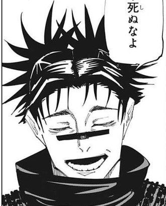 【呪術廻戦】お兄ちゃんともお別れか…