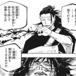 【呪術廻戦】ケンジャクって倒せるの？