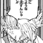 【呪術廻戦】漫画家、キレる