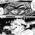 うしおととらと呪術廻戦のクロスオーバー見たい