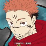 【呪術廻戦】和解は難しそう