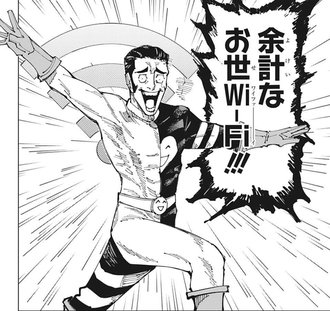 【呪術廻戦】高羽(宿儺と伏黒分離したらウケるだろうな…)