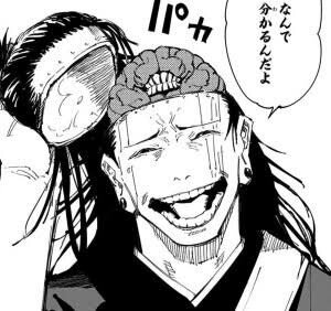 【呪術廻戦】羂索が虎杖を作った意味