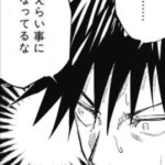 【呪術廻戦】えらい事になってるな