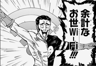 【呪術廻戦】高羽が領域展開できれば