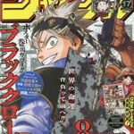 久しぶりに週刊少年ジャンプ、サンデー、マガジン読んだ結果wwwwww