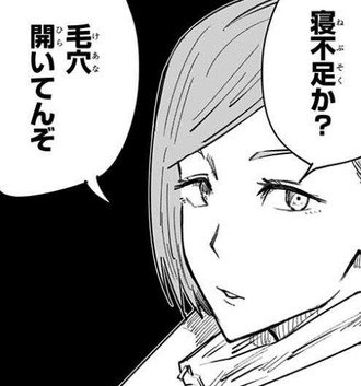 呪術廻戦の釘崎野薔薇ｗｗｗ