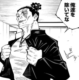 呪術廻戦東堂葵いいキャラだよね