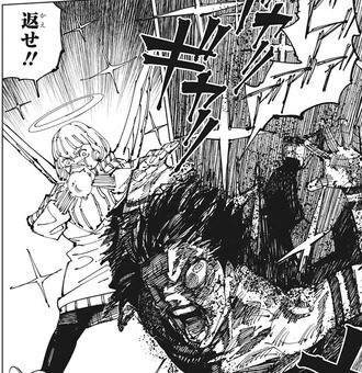 呪術廻戦やっぱ天使最強か