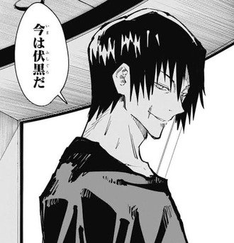 【呪術廻戦】伏黒甚爾CV:藤原啓治で脳内再生してた