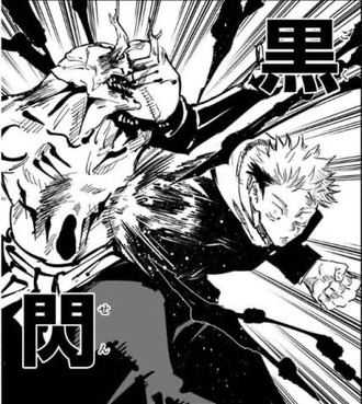 呪術廻戦の虎杖悠仁ｗｗｗ