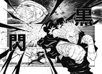 【呪術廻戦】黒閃という一撃必殺