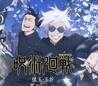【呪術廻戦】アニメ2期で一気にハマった