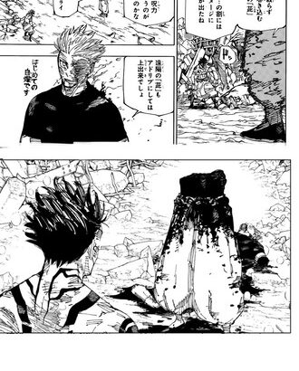【呪術廻戦】五条悟「初めての自爆です」→