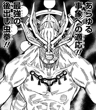 【呪術廻戦】マコラという式神の鑑