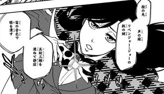 呪文の詠唱