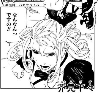 【呪術廻戦】このお嬢様誰なの