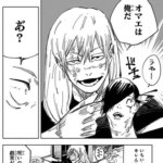 【呪術廻戦】真人当時は嫌いだった