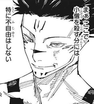 設定上最強だけどなんかそう見えないキャラ