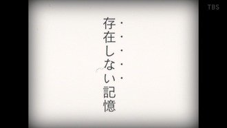 【呪術廻戦】虎杖の術式は…