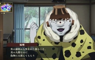 【呪術廻戦】漏瑚「遊びに来たぞ」