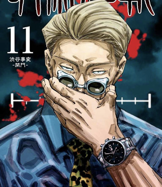 【呪術廻戦】1級弱くない？
