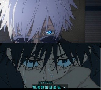 【呪術廻戦】ここが面白さのピークってマジ？