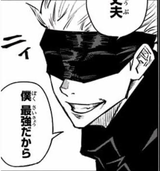 【呪術廻戦】色んな犠牲を払って五条復活させたのに