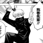 【呪術廻戦】狗巻先輩元気にしてるかな