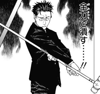 【呪術廻戦】日下部正直死んで悲しい