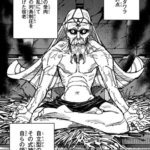 【呪術廻戦】ドルゥヴ・ラクダワラの術式www